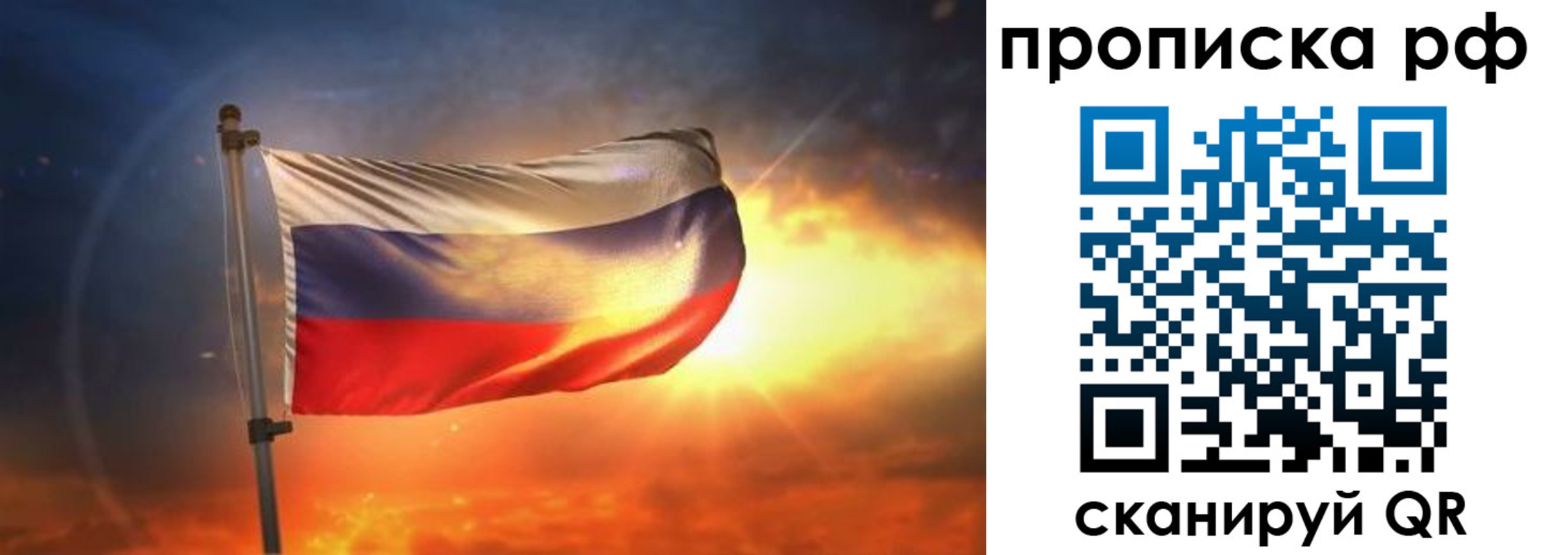 временная регистрация адрес в Новодвинске