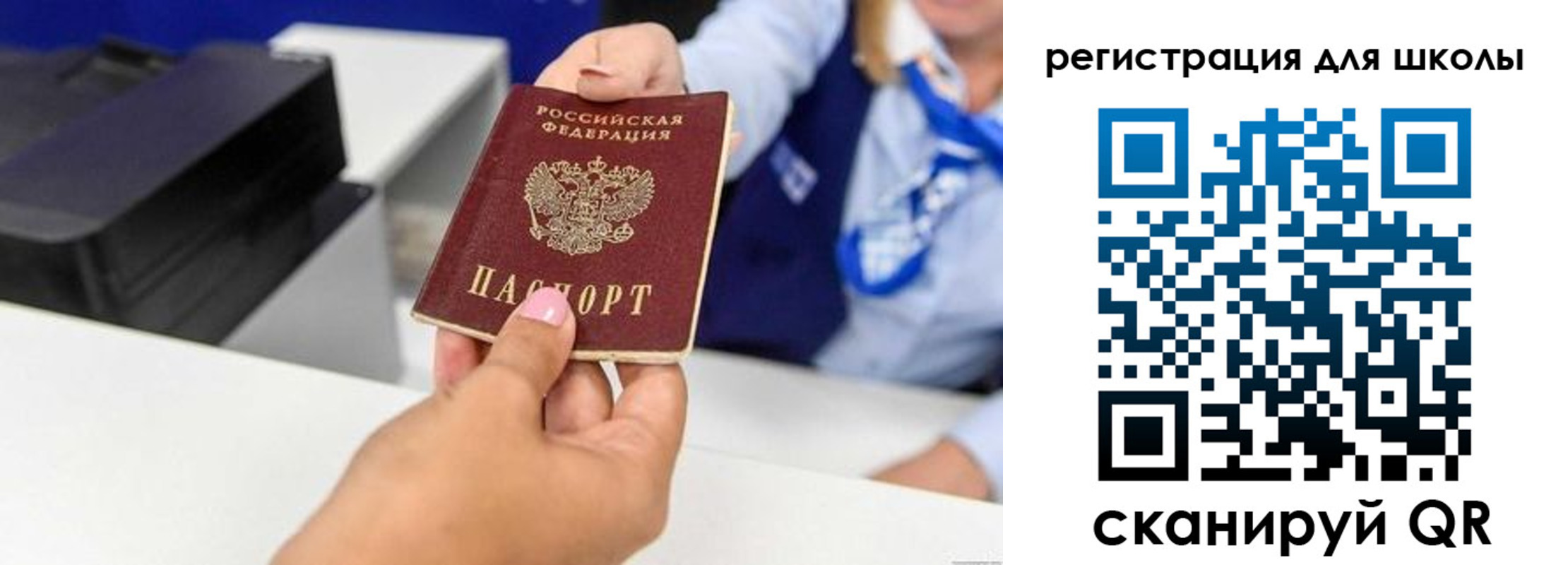 регистрация в Новодвинске
